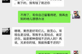 泽州专业要账公司